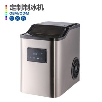 定制加工220V- 240V/110V50/60Hz咀嚼冰制冰机 挤出冰制冰机,OEM代加工，贴牌加工，ODM 定制