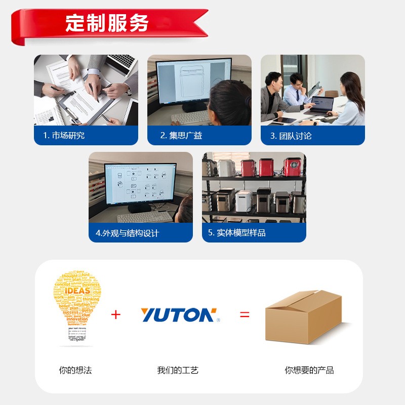 定制加工220V- 240V/110V50/60HZ挤出冰制冰机 小型咀嚼冰制冰,OEM代加工，贴牌加工，ODM 定制图3