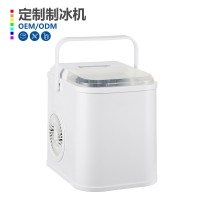 定制加工小型家用制冰机 220V- 240V/110V50/60Hz大型 冰块机,OEM代加工，贴牌加工，ODM 定制