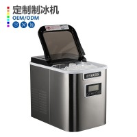 定制加工220V- 240V/110V50/60Hz子弹头冰家用制冰机 金属制冰机,,OEM代加工，贴牌加工，ODM 定制