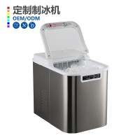 定制加工子弹头冰家用制冰机 220V- 240V/110V50/60Hz金属 制冰机,OEM代加工，贴牌加工，ODM 定制