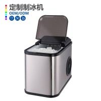 定制加工220V- 240V/110V50/60Hz子弹头冰制冰机 金属家用制冰机,OEM代加工，贴牌加工，ODM 定制