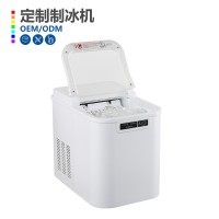 定制加工子弹头冰家用制冰机 220V- 240V/110V50/60Hz 制冰机,OEM代加工，贴牌加工，ODM 定制