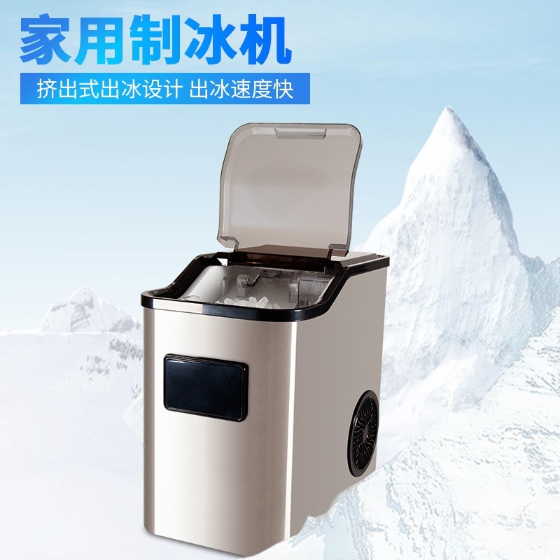 加工定制家用小型制冰机220V-240V/110V50/60Hz咀嚼冰,OEM代加工，贴牌加工，ODM 定制图4
