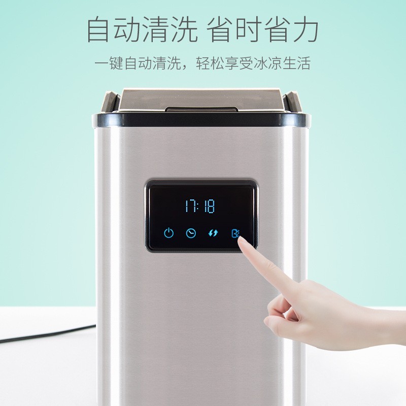 加工定制家用小型制冰机220V-240V/110V50/60Hz咀嚼冰,OEM代加工，贴牌加工，ODM 定制图2
