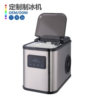 定制加工220V- 240V/110V50/60Hz子弹头冰制冰机 金属家用制冰机,OEM代加工，贴牌加工，ODM 定制