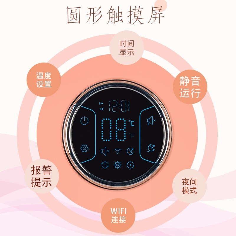 12L数显美妆冰箱家用保温制冷冷藏箱护肤品化妆品面膜旋转小冰箱,OEM代加工，贴牌加工，ODM 定制图3