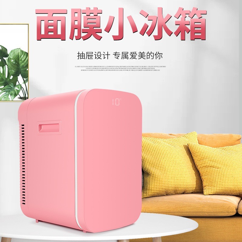 12L面膜专用美妆冰箱 抽屉式隔板迷你12L冰箱化妆护肤品冷藏箱,OEM代加工，贴牌加工，ODM 定制图2