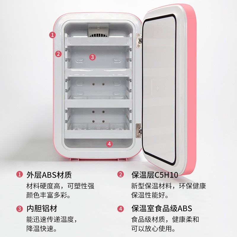 12L面膜专用美妆冰箱 抽屉式隔板迷你12L冰箱化妆护肤品冷藏箱,OEM代加工，贴牌加工，ODM 定制图3