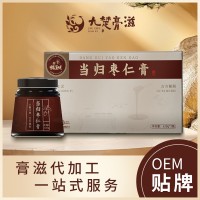 膏方厂家定制贴牌当归枣仁膏礼盒装 美容院代加工女性滋补膏,OEM代加工