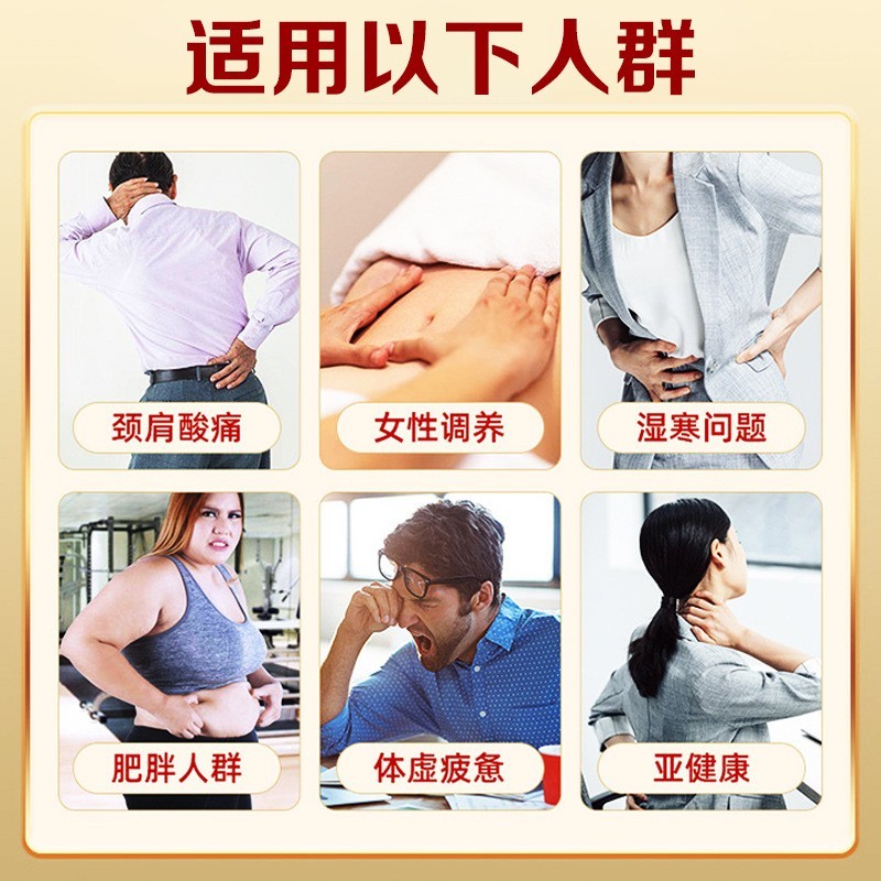 南京同仁堂热灸膏oem贴牌加工热敷泥膏药灸纯中药艾草蜜蜡膏定制,OEM代加工图3