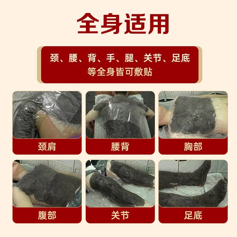 南京同仁堂热灸膏oem贴牌加工热敷泥膏药灸纯中药艾草蜜蜡膏定制,OEM代加工图4