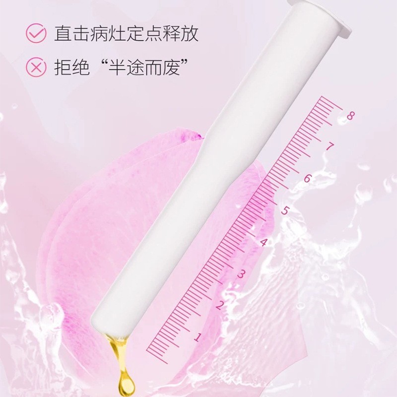 妇科凝胶oem贴牌代工私密私处粉嫩紧致肉芽护理保养抑菌凝胶定制,OEM代加工图2