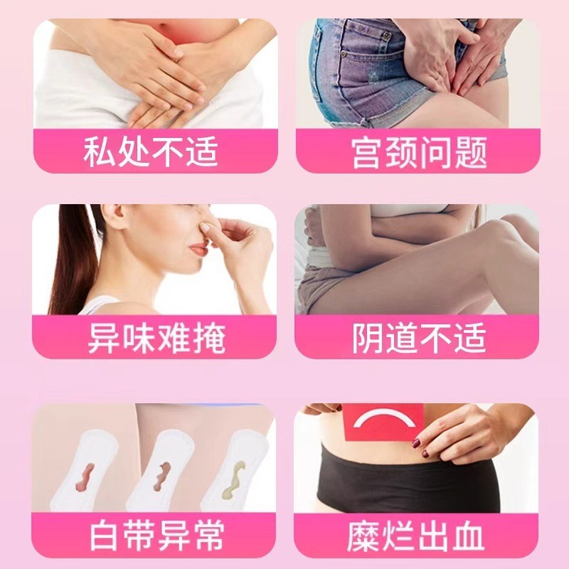 妇科凝胶oem贴牌代工私密私处粉嫩紧致肉芽护理保养抑菌凝胶定制,OEM代加工图3