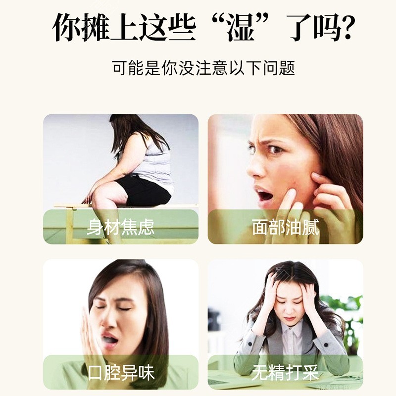 燃燃炫腹艾草贴荷叶艾上同款山野带脉脂肪大肚腩肚脐丸轻盈排汗贴，OEM代加工图3