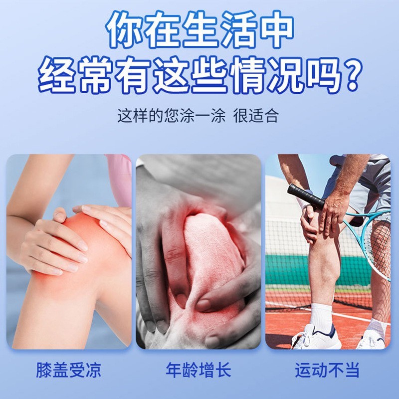 氨糖软骨素按摩保健膏厂家OEM贴牌外用涂抹关节护理小蓝管按摩膏,OEM代加工图3