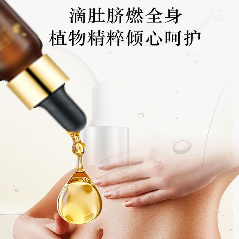 减肥液一滴瘦套盒oem贴牌代加工纤姿草本液一滴通肚脐液拓客定制,OEM代加工图4