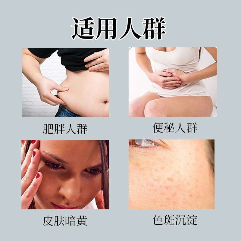 减肥液一滴瘦套盒oem贴牌代加工纤姿草本液一滴通肚脐液拓客定制,OEM代加工图3