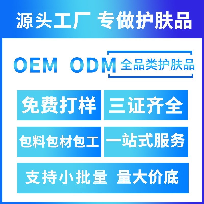 OEM贴牌定制头皮护理素免洗护发素支持小批量代工洗护源头工厂,OEM代加工，贴牌加工，ODM定制图2