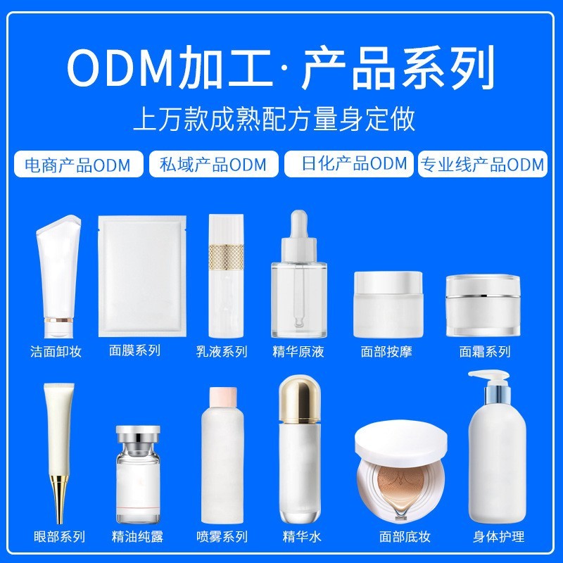 OEM贴牌定制头皮护理素免洗护发素支持小批量代工洗护源头工厂,OEM代加工，贴牌加工，ODM定制图4