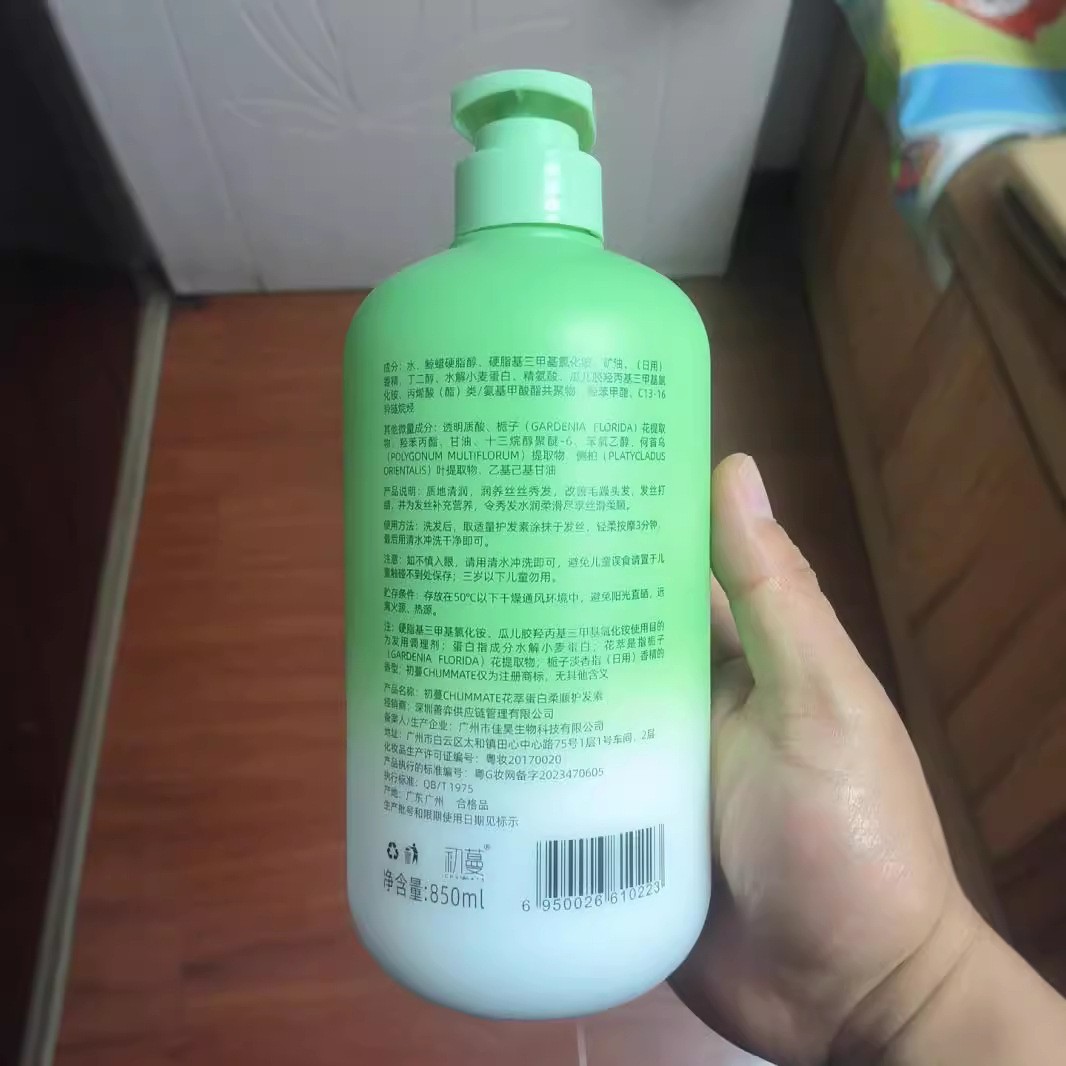 护发素女柔顺顺滑控油保湿去头屑护发发膜定制贴牌单代加工工厂图3