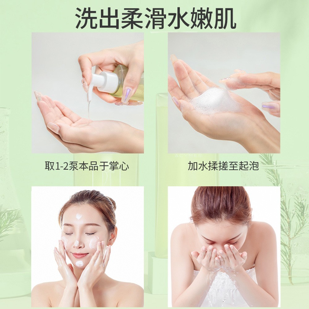 化妆品源头工厂氨基酸洁颜蜜定制清洁卸妆二合一温和无刺激,OEM代加工，贴牌加工，ODM定制图3