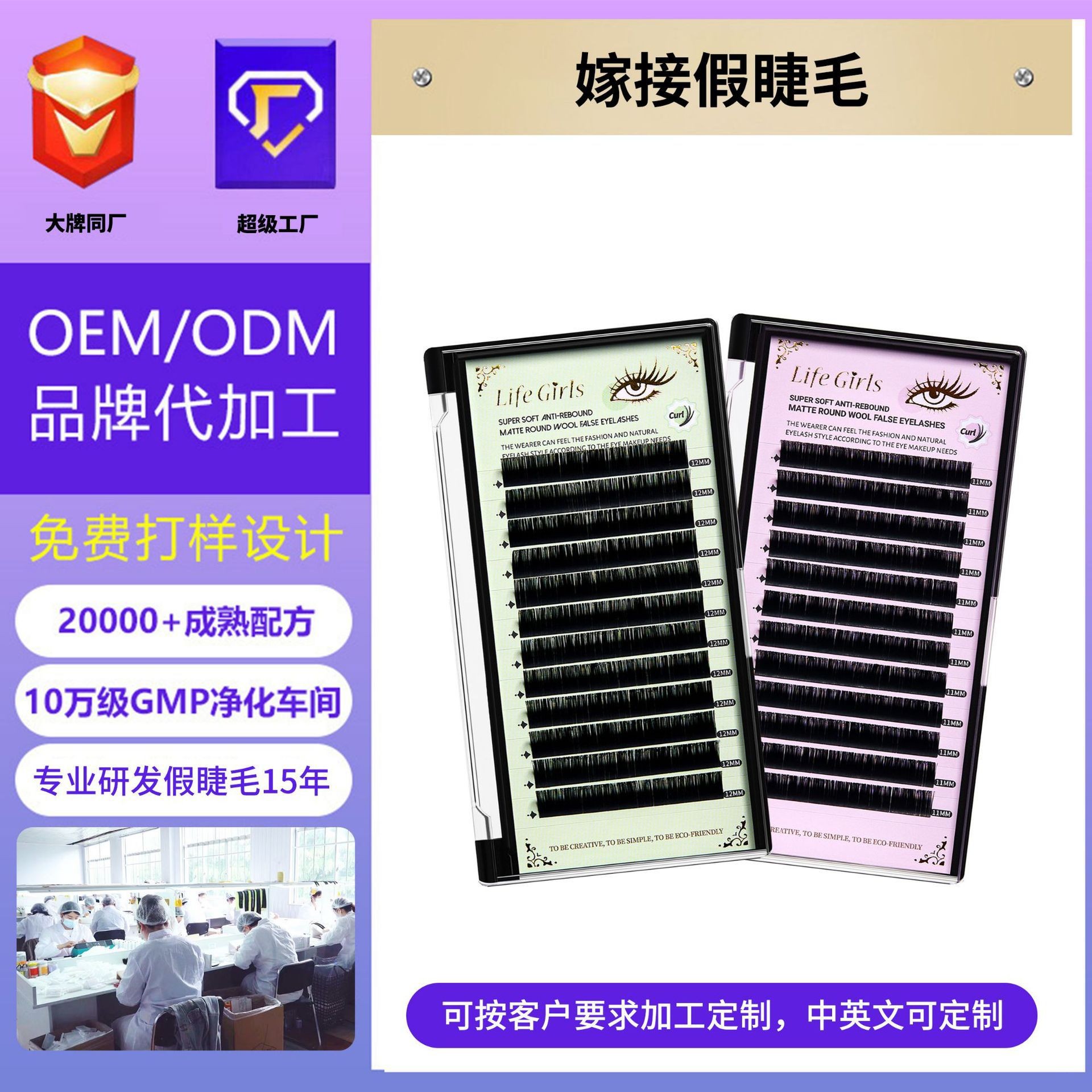 散装嫁接朵毛空气感单根扁毛婴儿直美睫店专用种植假睫毛,OEM代加工，贴牌加工，ODM定制