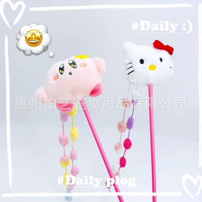 星智猫厂家定制加工多型逗猫棒猫爬架皮拍羽毛棒来图来样定制,OEM代加工，贴牌加工，ODM定制图4