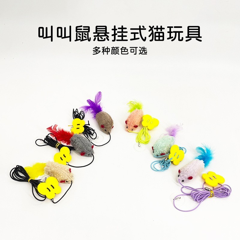 星智猫厂家定制悬挂猫玩具支持来图来样定制可定制包装,OEM代加工，贴牌加工，ODM定制图4