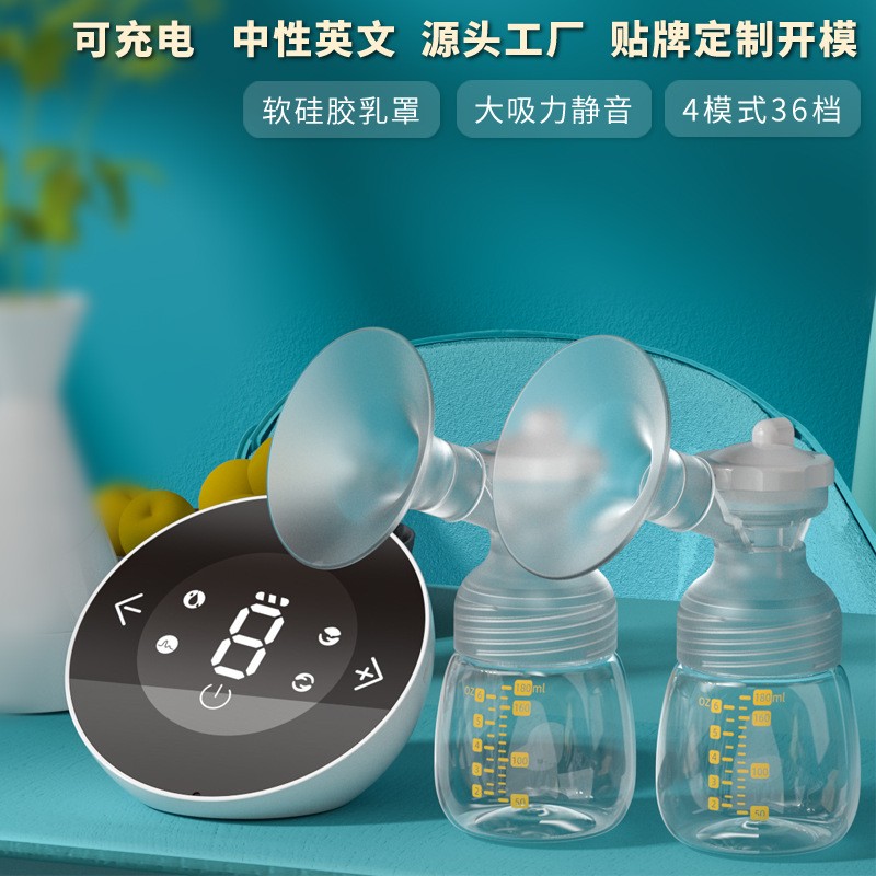 厂家定制智能电动双边吸奶器可充电挤奶器大吸力静音吸乳器挤奶器，OEM代加工，贴牌加工，ODM定制图4