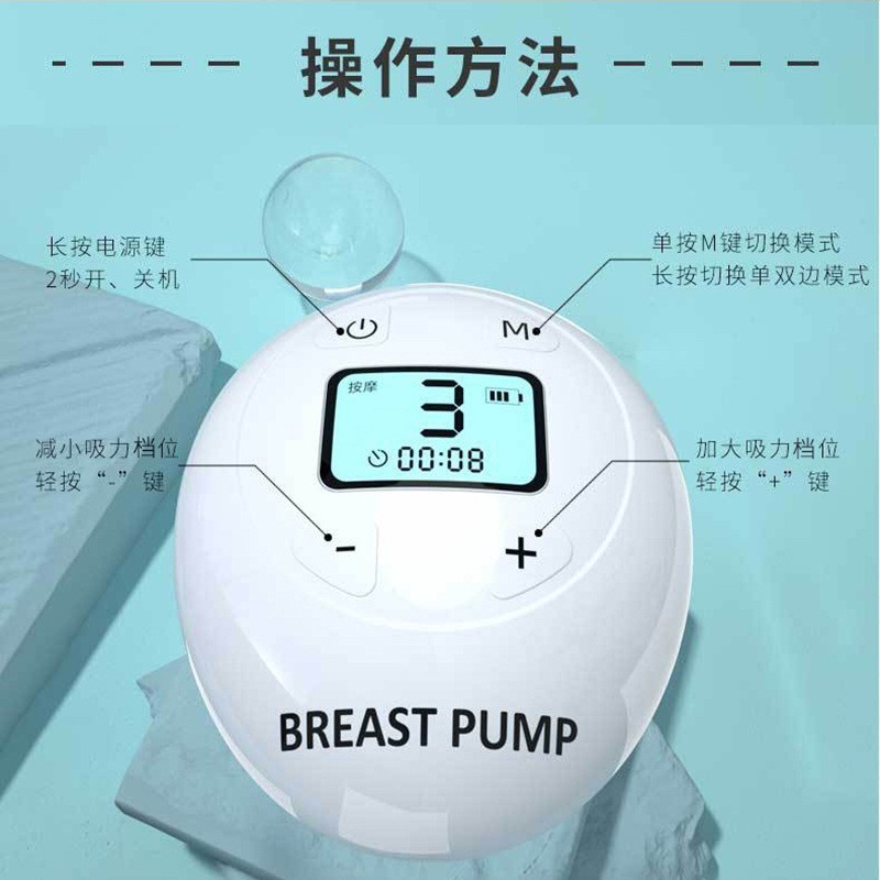 定制电动双边吸奶器一体式吸奶器大吸力吸乳器 便携式挤奶拔奶器,OEM代加工，贴牌加工，ODM定制图3