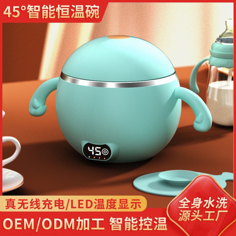 定制恒温碗宝宝恒温辅食碗婴儿吸盘碗非注水保温碗 防摔儿童餐具,OEM代加工，贴牌加工，ODM定制