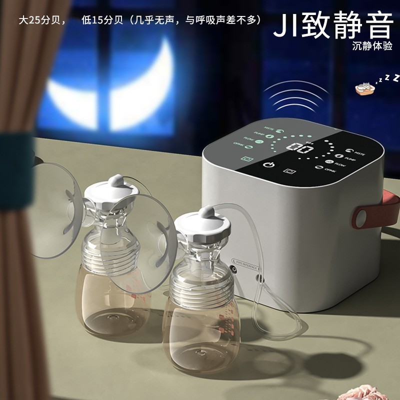 厂家定制电动吸奶器双泵双边吸奶器吸乳器 静音大吸力产妇挤奶器,OEM代加工，贴牌加工，ODM定制图2