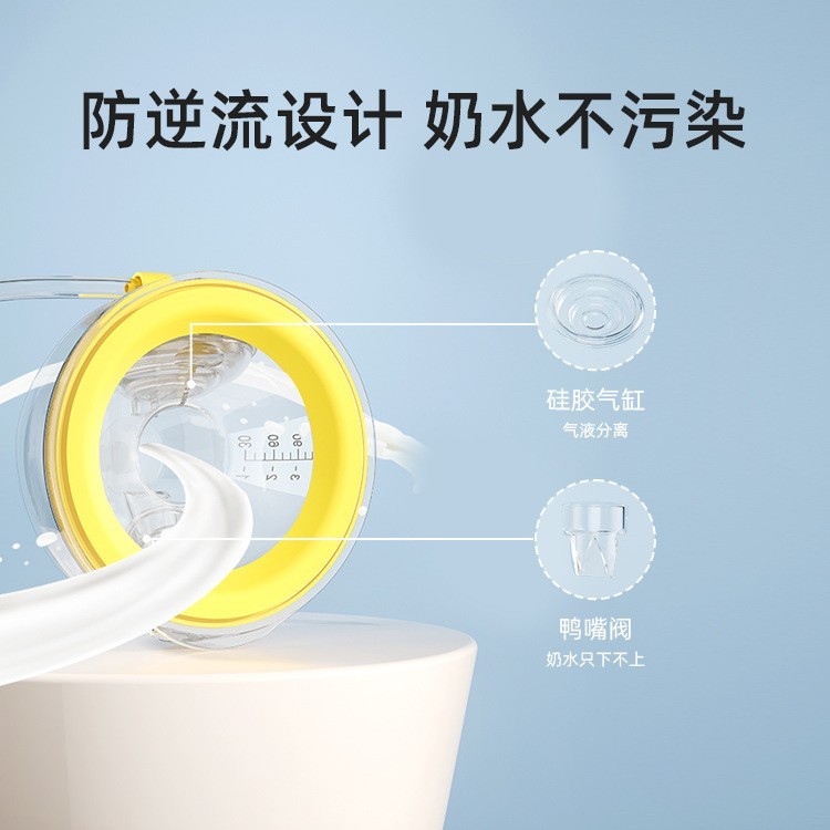 定制一体式挤奶器便携式单边双边孕妇挤乳吸乳器 智能电动吸奶器,OEM代加工，贴牌加工，ODM定制图3