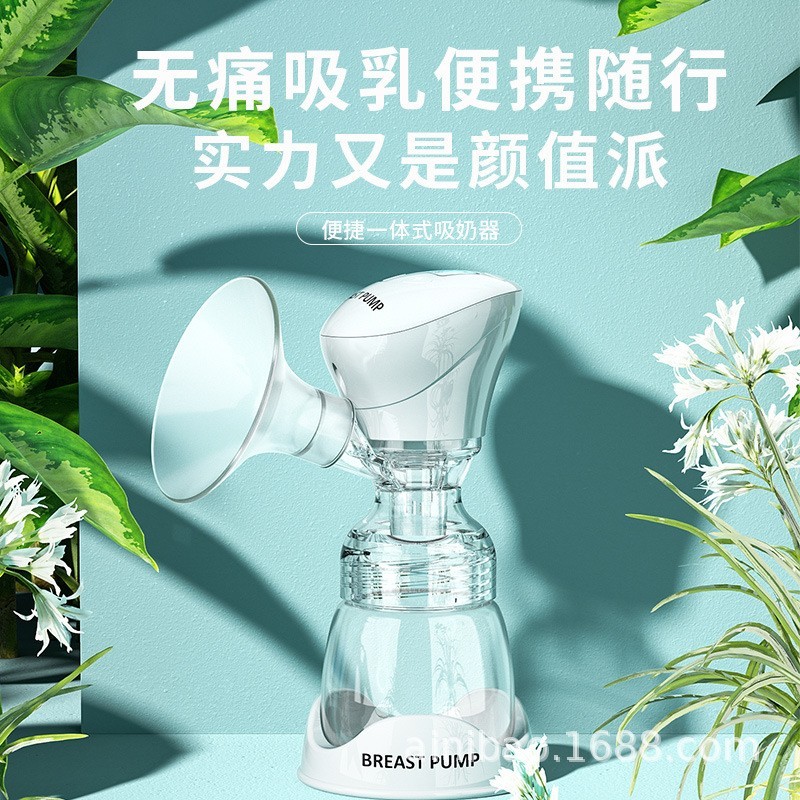定制智能电动吸奶器锂电池大吸力吸乳器挤奶器双变频一体式吸奶器,OEM代加工，贴牌加工，ODM定制图4