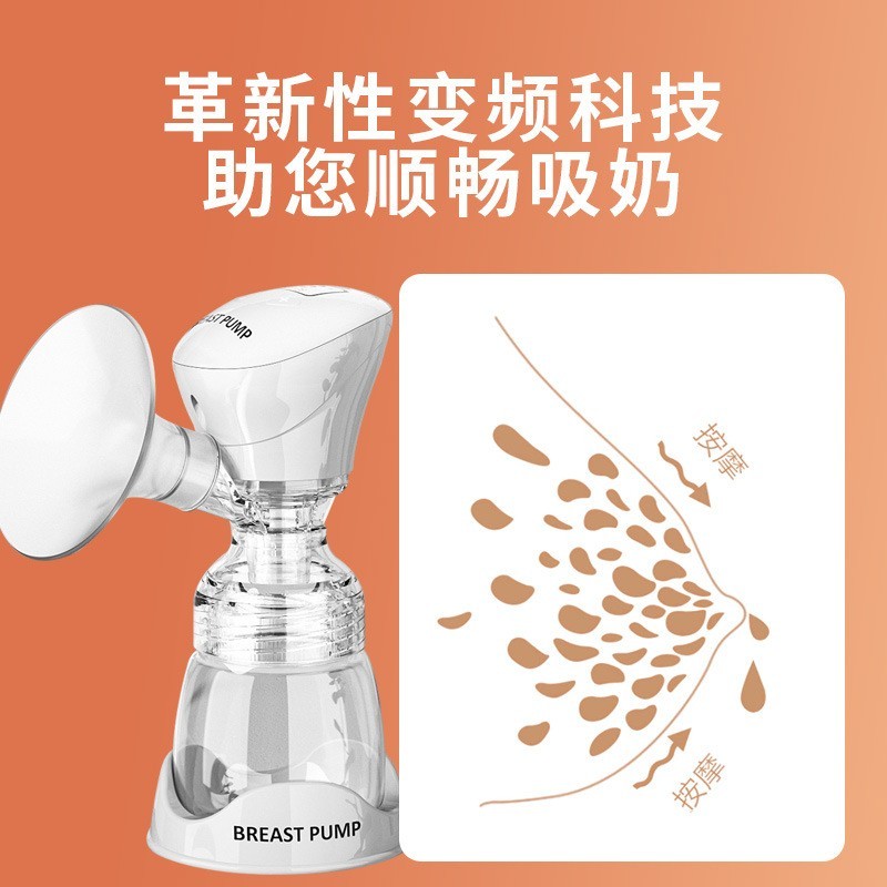 定制智能电动吸奶器锂电池大吸力吸乳器挤奶器双变频一体式吸奶器,OEM代加工，贴牌加工，ODM定制图3