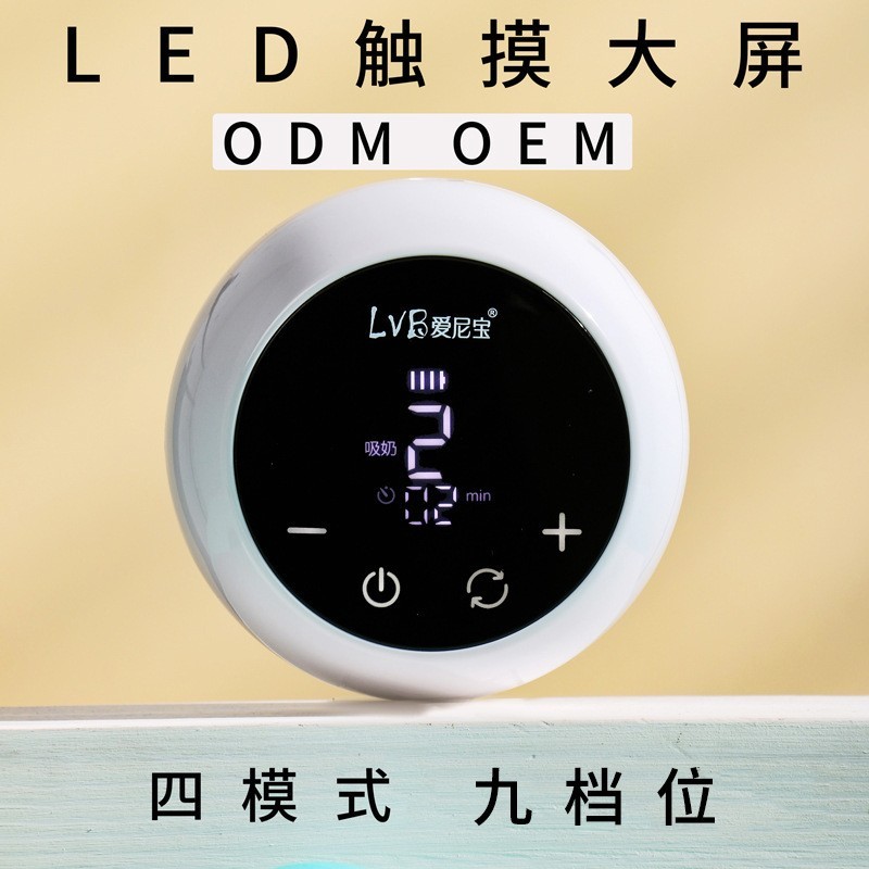 定制台式电动吸奶器挤奶器便携式吸奶器集奶器 产妇单双边吸乳器,OEM代加工，贴牌加工，ODM定制图4