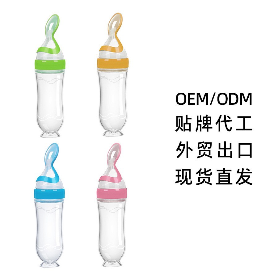 婴儿米糊瓶宝宝辅食喂养勺挤压式碗勺一体勺子批发,OEM代加工，贴牌加工，ODM定制图2