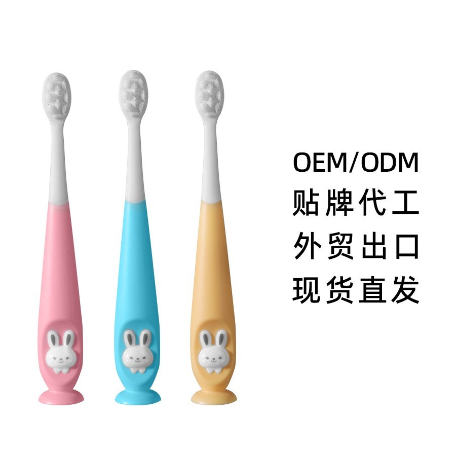 儿童牙刷卡通造型软毛牙刷口腔清洁牙,OEM代加工，贴牌加工，ODM定制图4