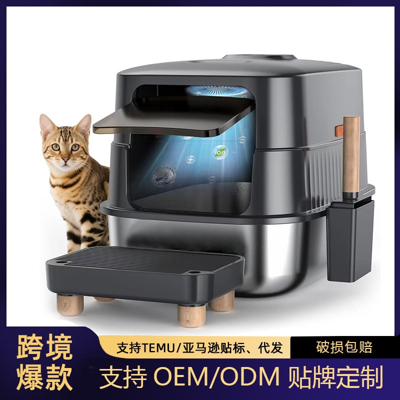 超大号智能猫砂盆全封闭红外线智能清风消毒除臭防外溅猫厕所,OEM代加工，贴牌加工，ODM定制