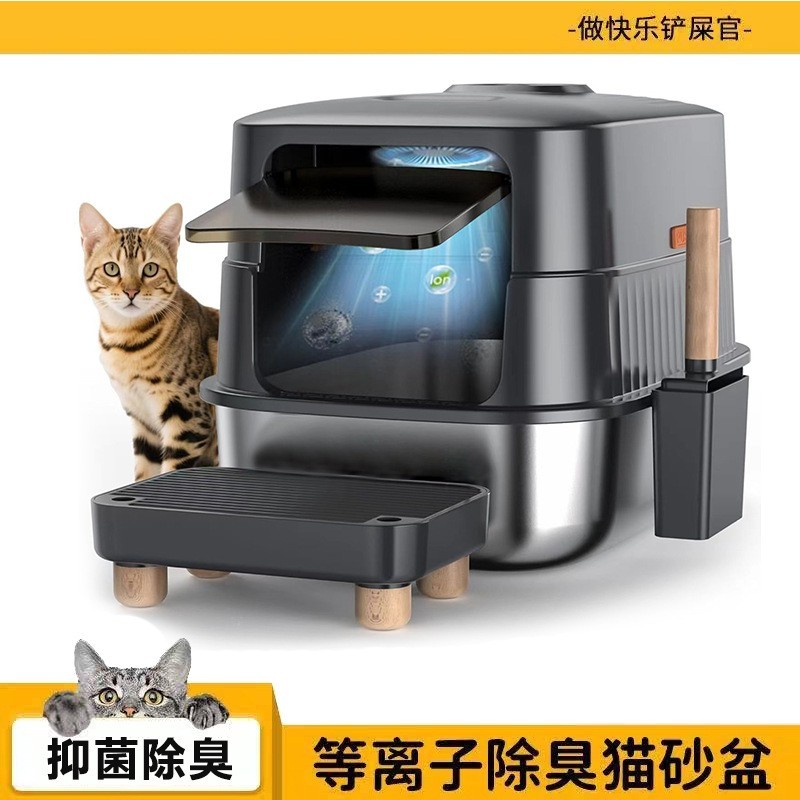 超大号智能猫砂盆全封闭红外线智能清风消毒除臭防外溅猫厕所,OEM代加工，贴牌加工，ODM定制图4