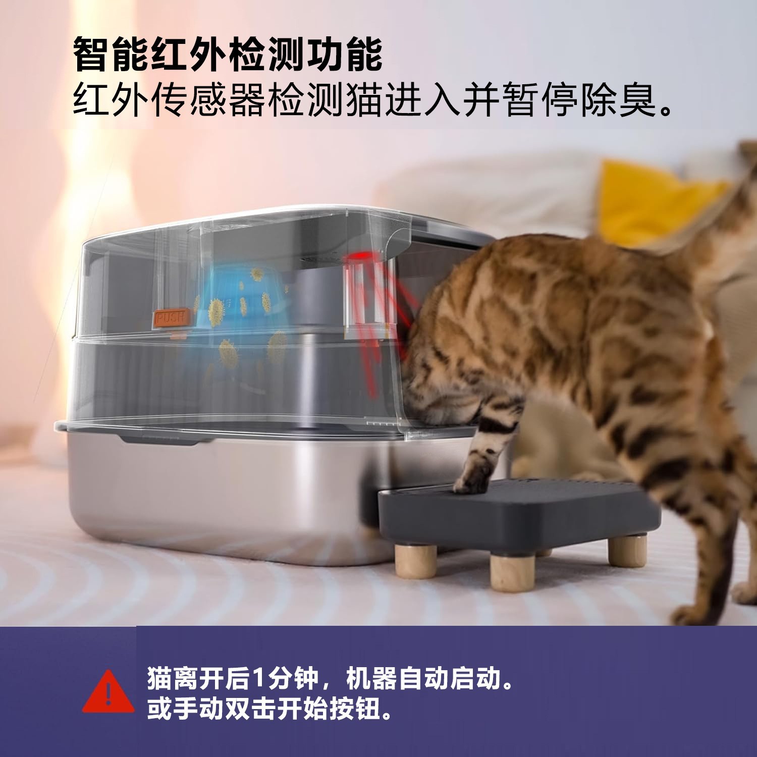 超大号智能猫砂盆全封闭红外线智能清风消毒除臭防外溅猫厕所,OEM代加工，贴牌加工，ODM定制图2