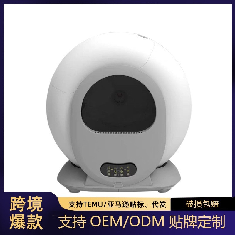 定制开放式智能全自动猫砂盆超大号电动清理缅因猫厕所小狗铲屎机,OEM代加工，贴牌加工，ODM定制图3