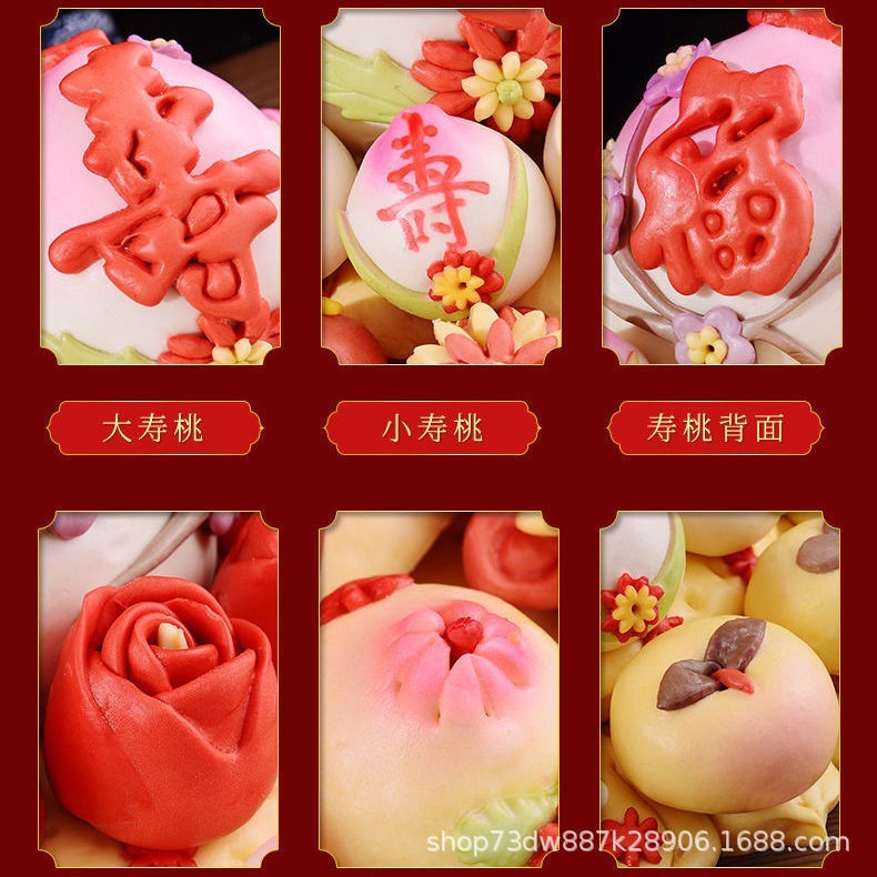 山东胶东花饽饽花样馒头蛋糕老人生日祝寿面点食品喜馍馍中秋礼盒,OEM代加工，贴牌加工，ODM定制图2