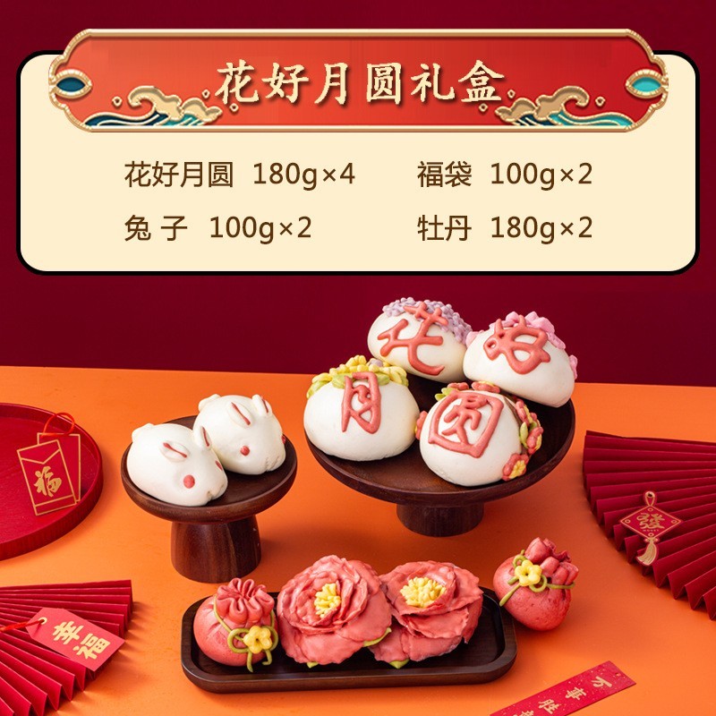 山东胶东花饽饽花样馒头中式蛋糕包子面点食品半成品早餐,OEM代加工，贴牌加工，ODM定制图3