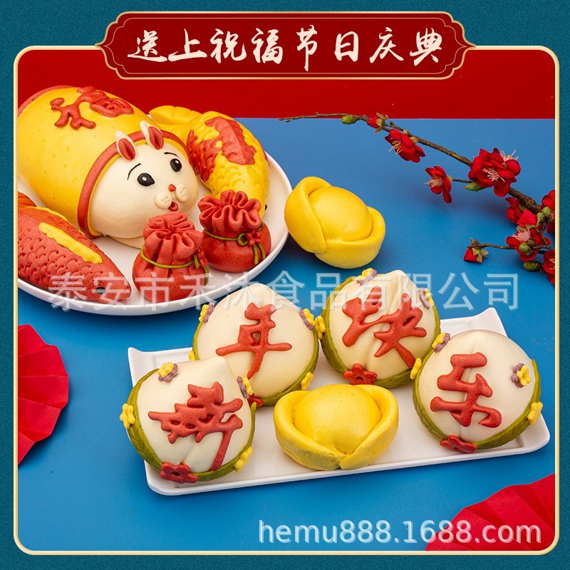 胶东花饽饽兔年年货礼盒过年送礼长辈山东特产醒狮兔子锦鲤馒头,OEM代加工，贴牌加工，ODM定制