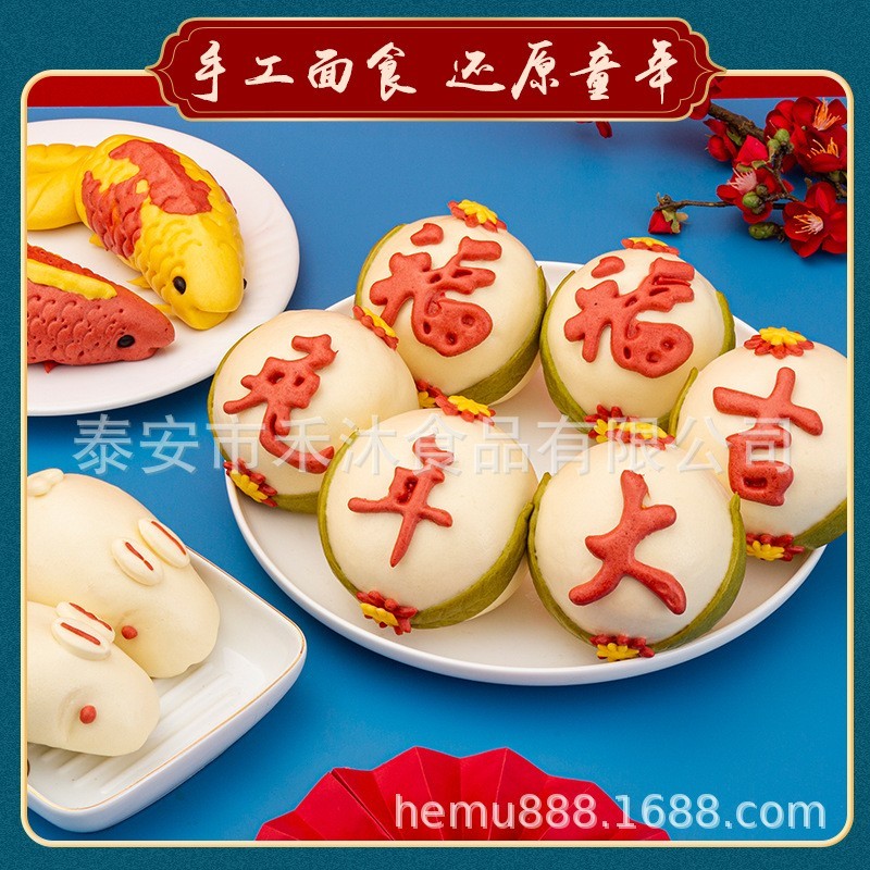 胶东花饽饽兔年年货礼盒过年送礼长辈山东特产醒狮兔子锦鲤馒头,OEM代加工，贴牌加工，ODM定制图4