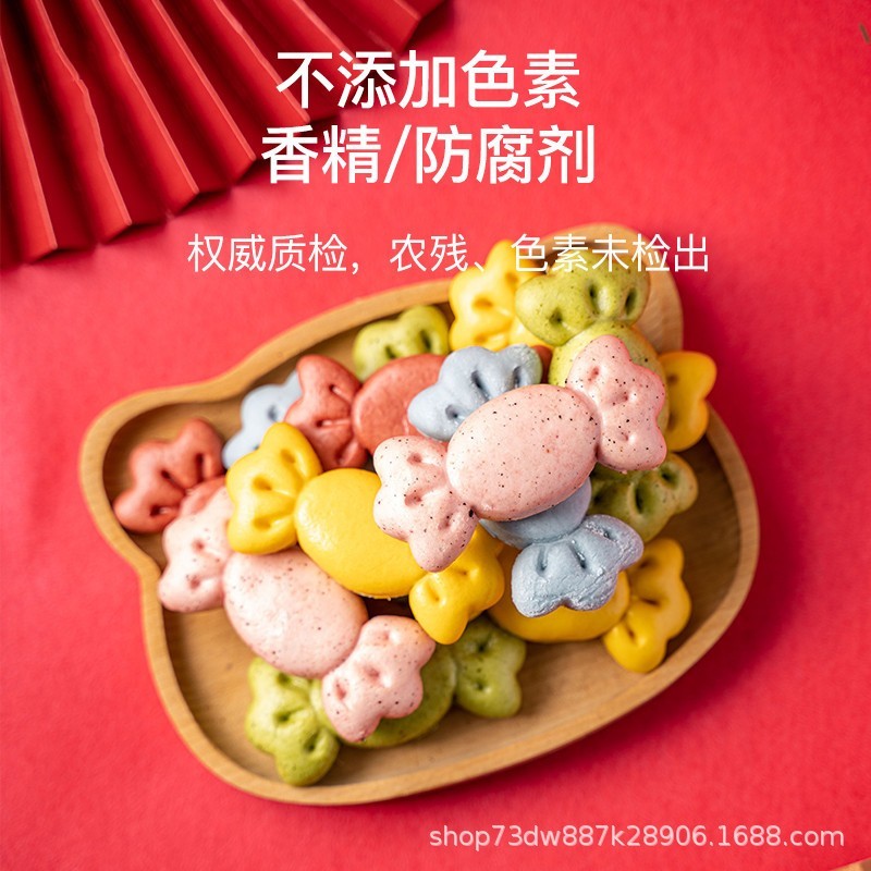 糖果卡通果蔬馒头儿童早餐食品营养包子手工半成品学生面食,OEM代加工，贴牌加工，ODM定制