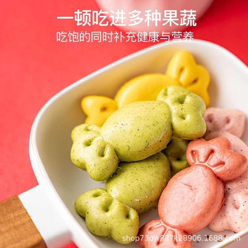 糖果卡通果蔬馒头儿童早餐食品营养包子手工半成品学生面食,OEM代加工，贴牌加工，ODM定制图2