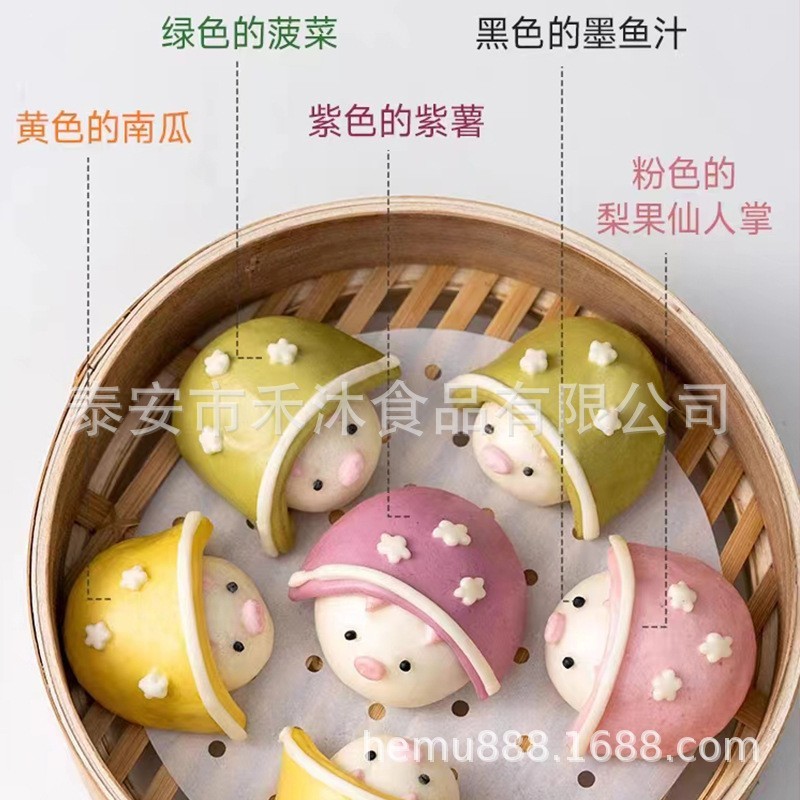 卡通馒头儿童早餐半成品小猪盖被手工果蔬面点,OEM代加工，贴牌加工，ODM定制图2